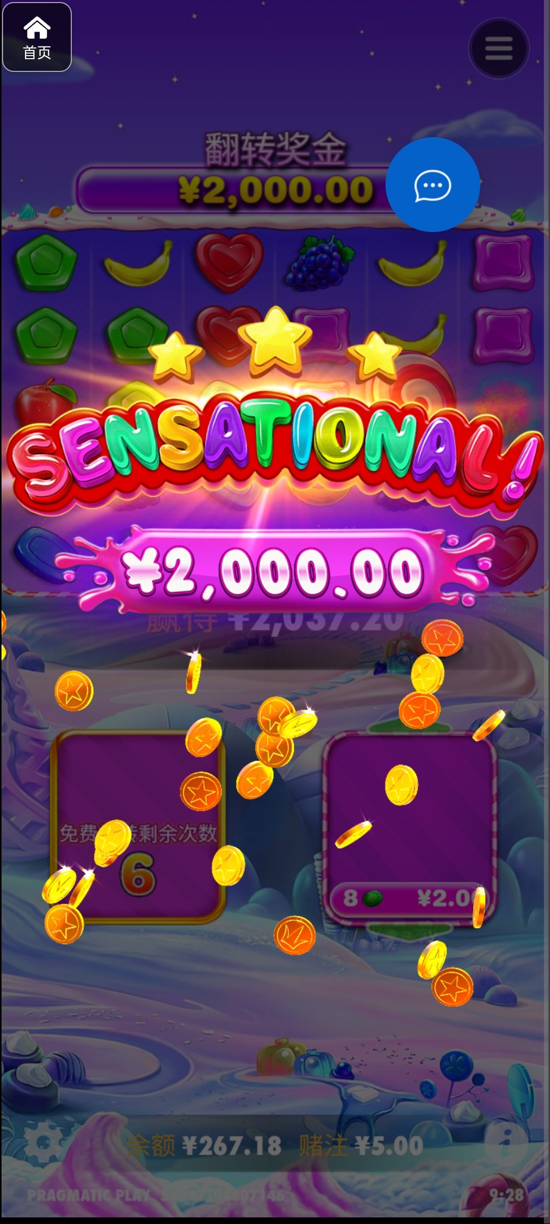 评论图片-博彩网-博彩策略-博彩论坛