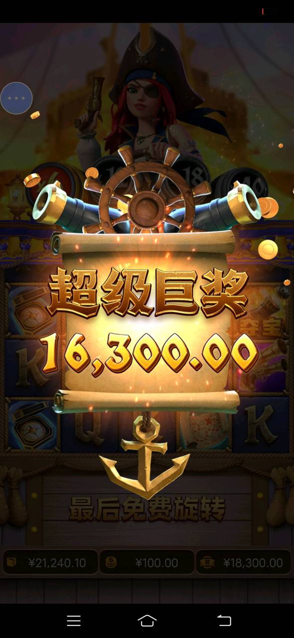 评论图片-博彩网-博彩策略-博彩论坛