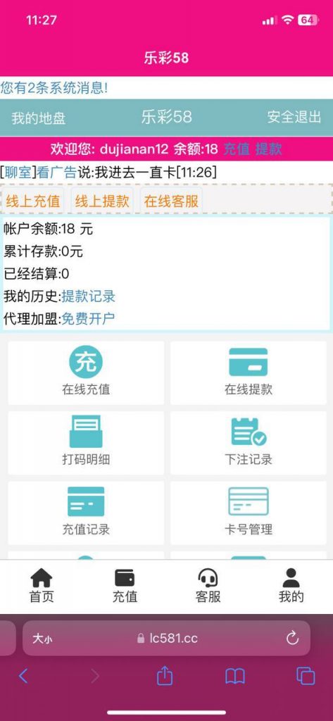 乐彩58   送18-博彩网-博彩策略-博彩论坛