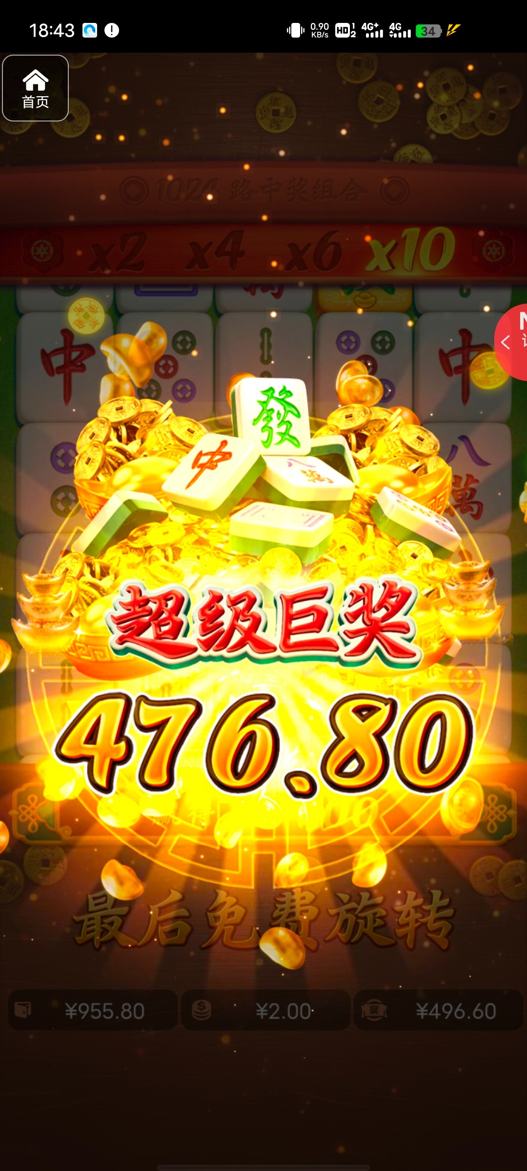 评论图片-博彩网-博彩策略-博彩论坛