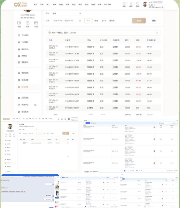网友曝光 爱游戏-博彩网-博彩策略-博彩论坛