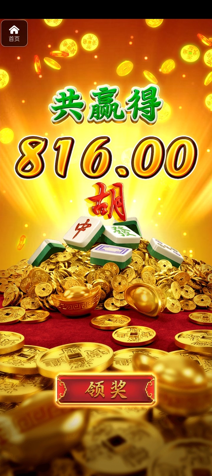 评论图片-博彩网-博彩策略-博彩论坛