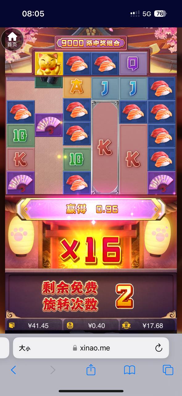 评论图片-博彩网-博彩策略-博彩论坛