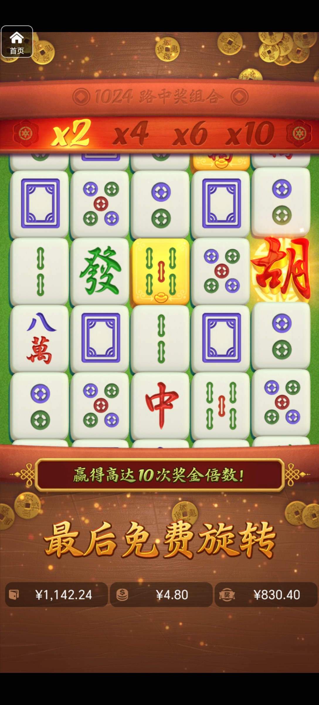 评论图片-博彩网-博彩策略-博彩论坛