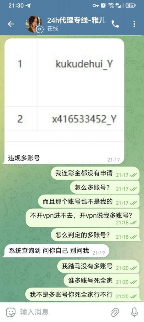 黑台曝光  喜乐电玩-博彩网-博彩策略-博彩论坛