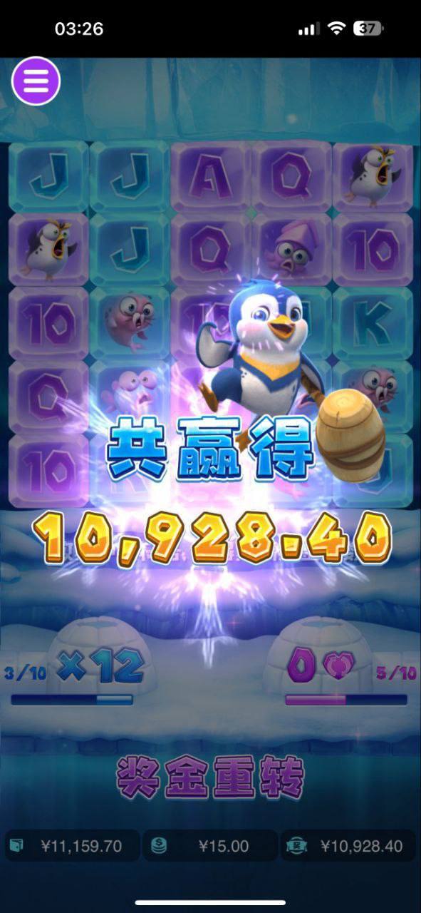 评论图片-博彩网-博彩策略-博彩论坛