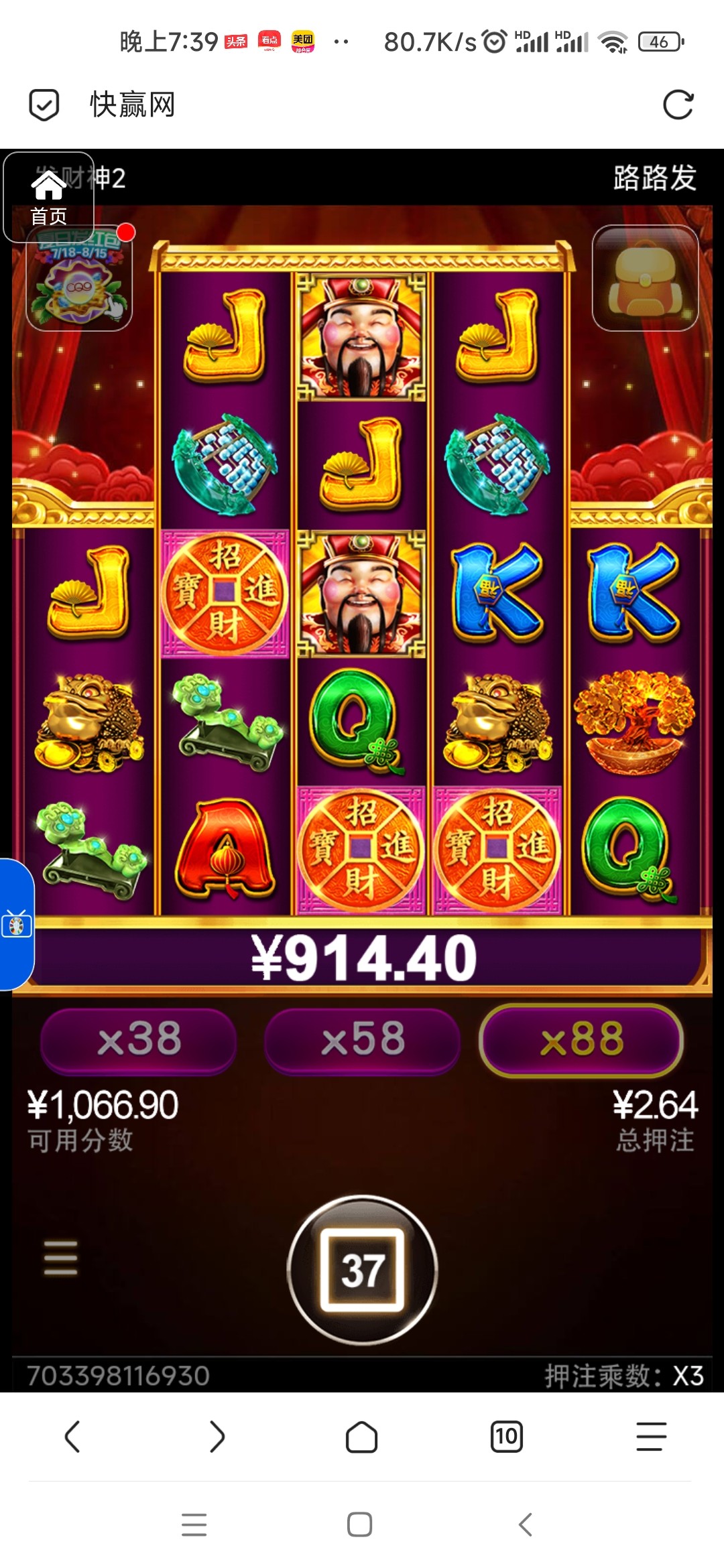 评论图片-博彩网-博彩策略-博彩论坛