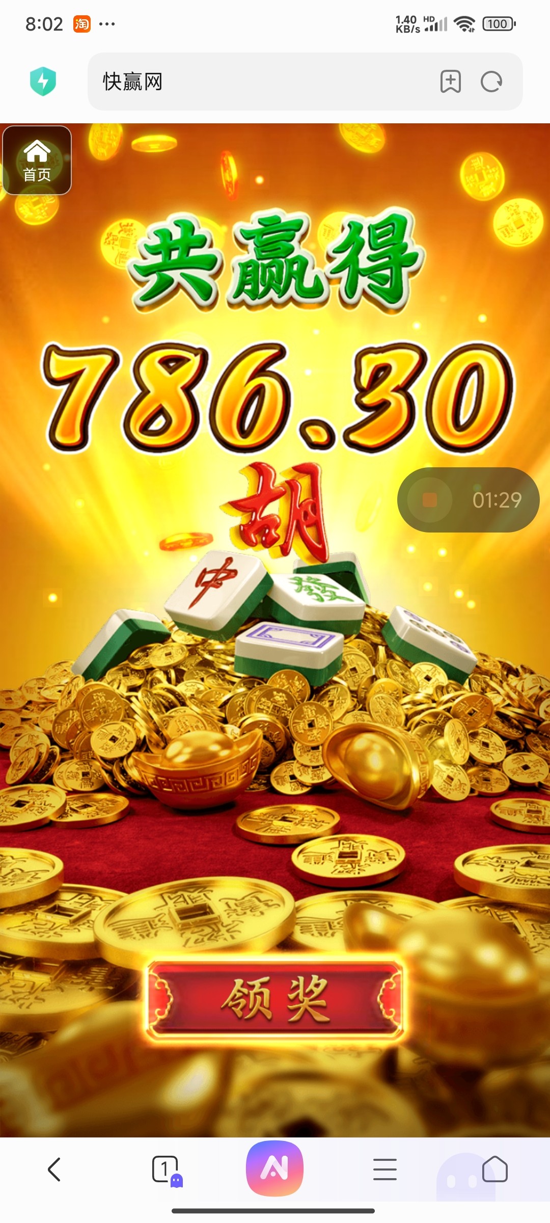 评论图片-博彩网-博彩策略-博彩论坛