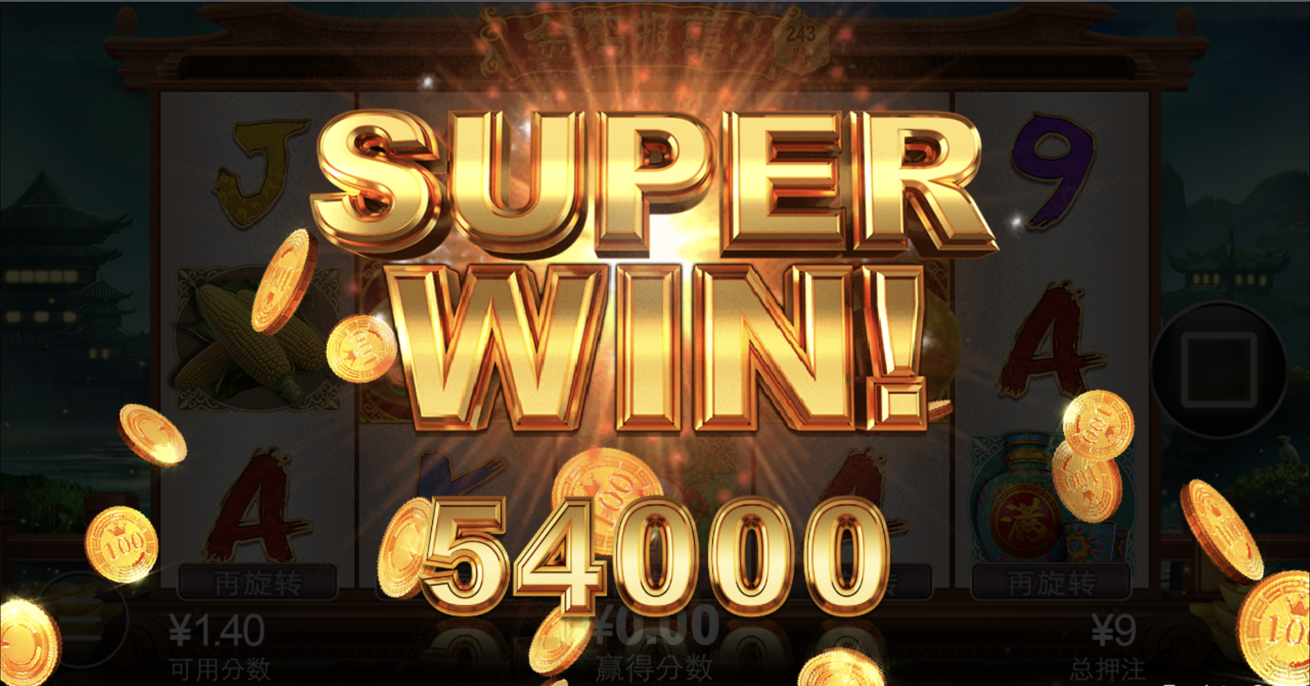 评论图片-博彩网-博彩策略-博彩论坛