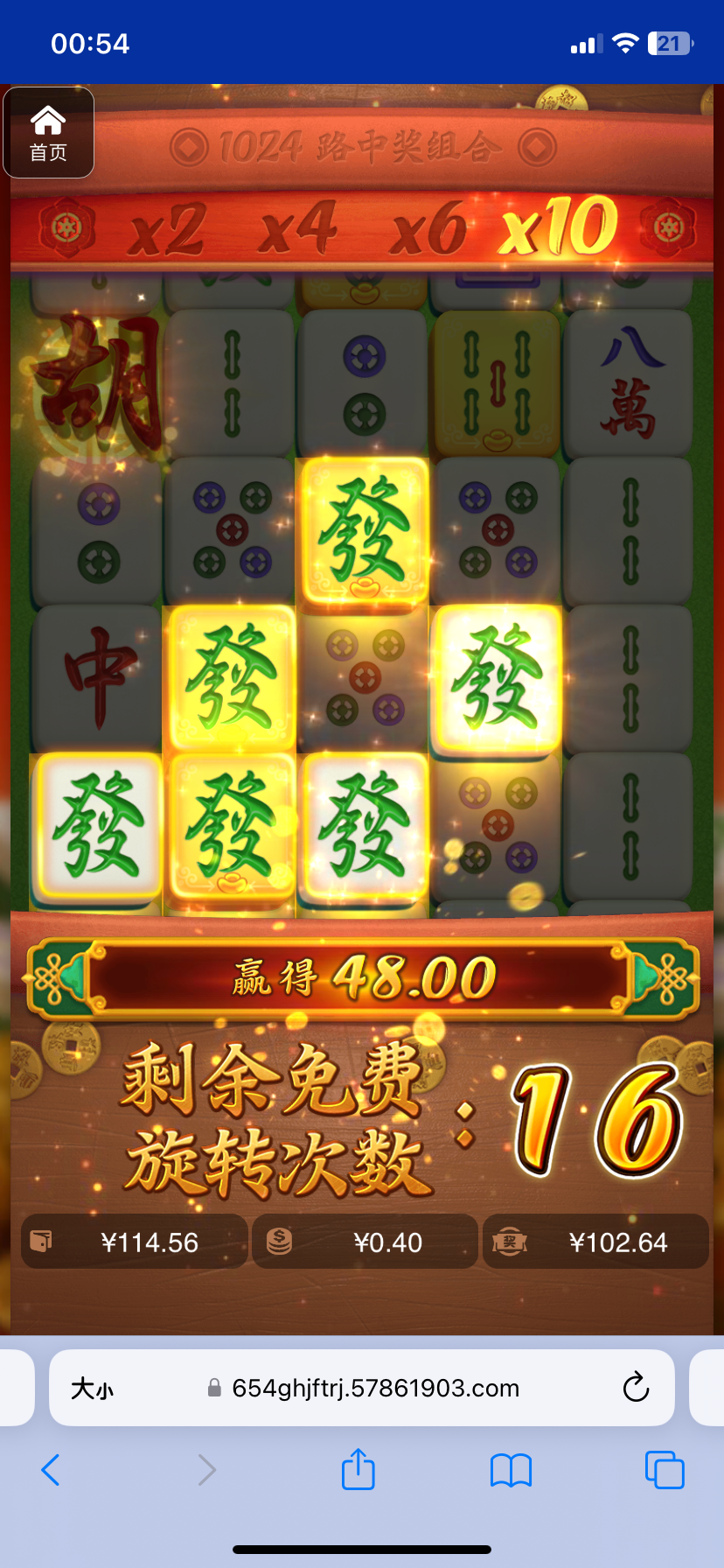 评论图片-博彩网-博彩策略-博彩论坛