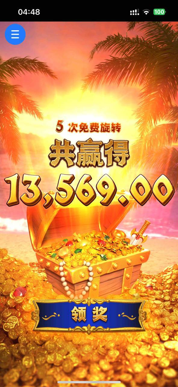 评论图片-博彩网-博彩策略-博彩论坛