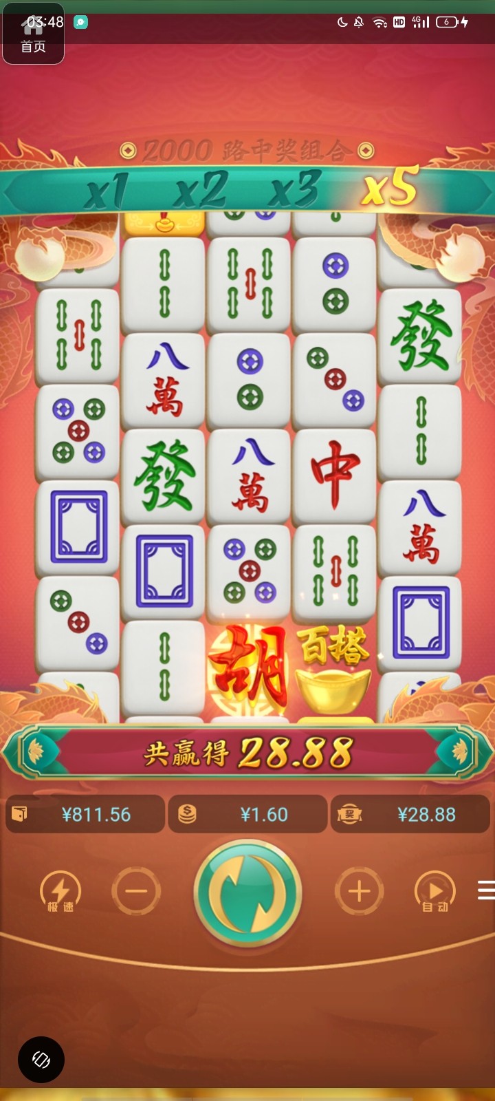 评论图片-博彩网-博彩策略-博彩论坛