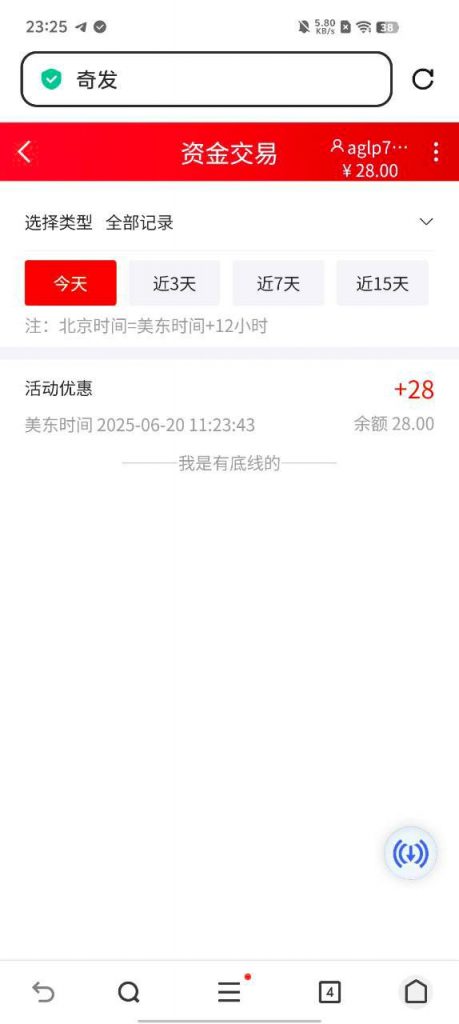 奇发28  送28-博彩网-博彩策略-博彩论坛