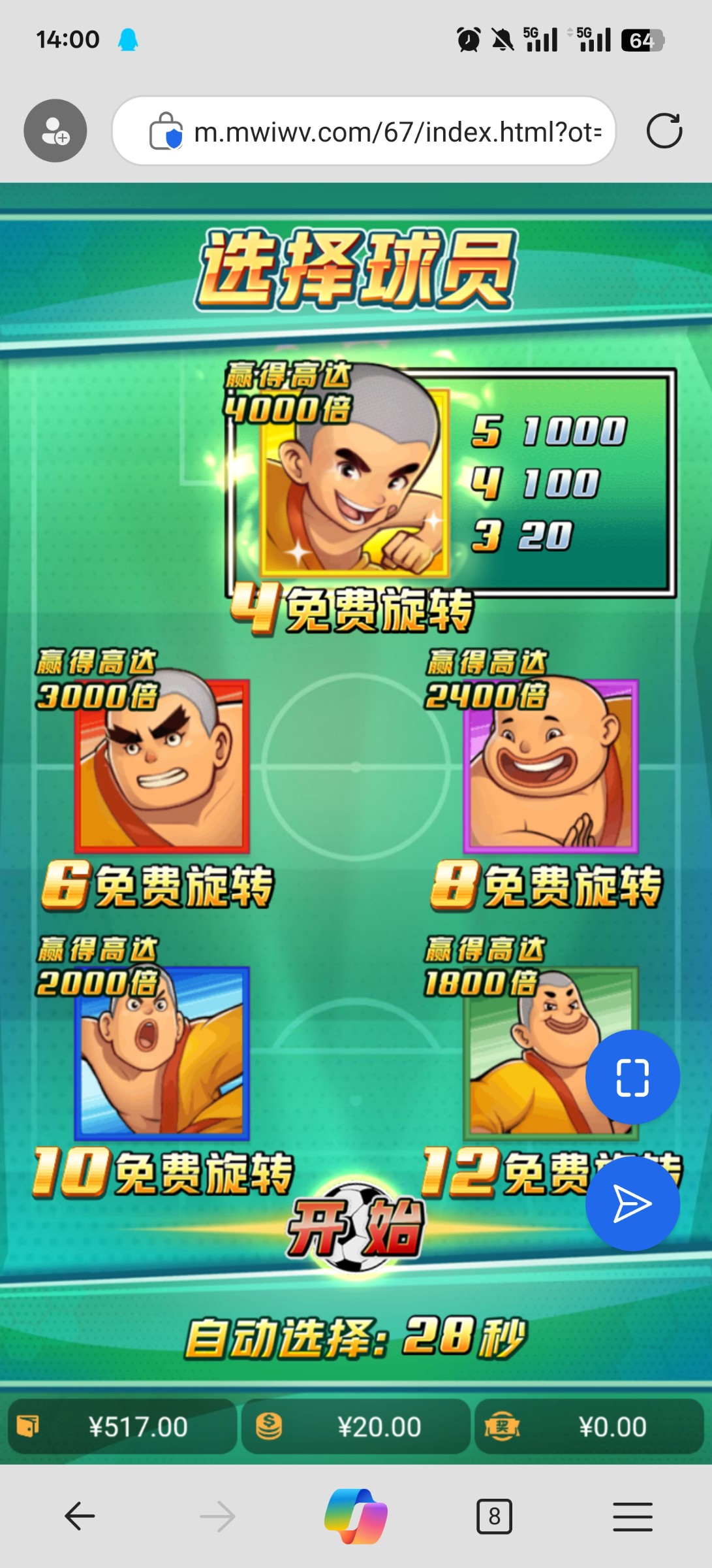 评论图片-博彩网-博彩策略-博彩论坛