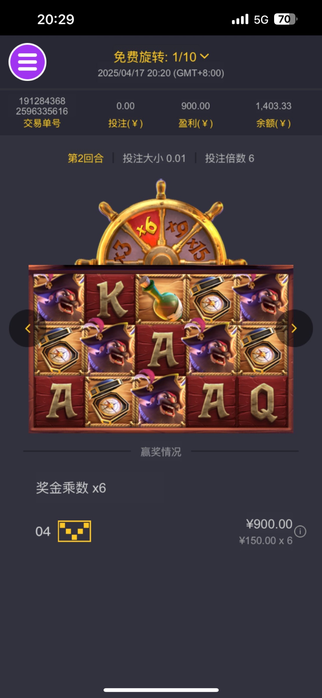 评论图片-博彩网-博彩策略-博彩论坛