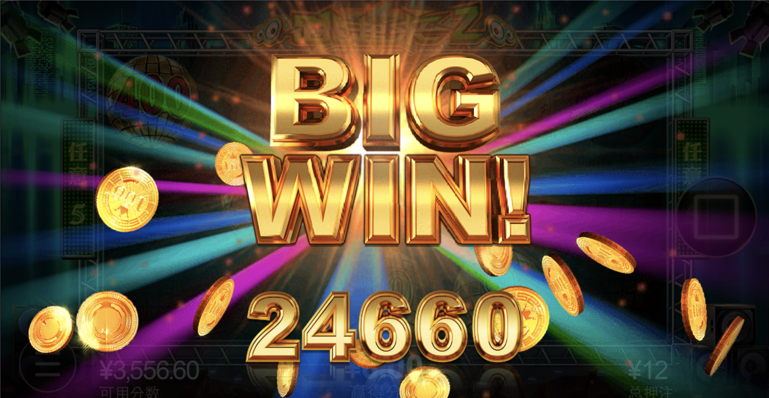 评论图片-博彩网-博彩策略-博彩论坛