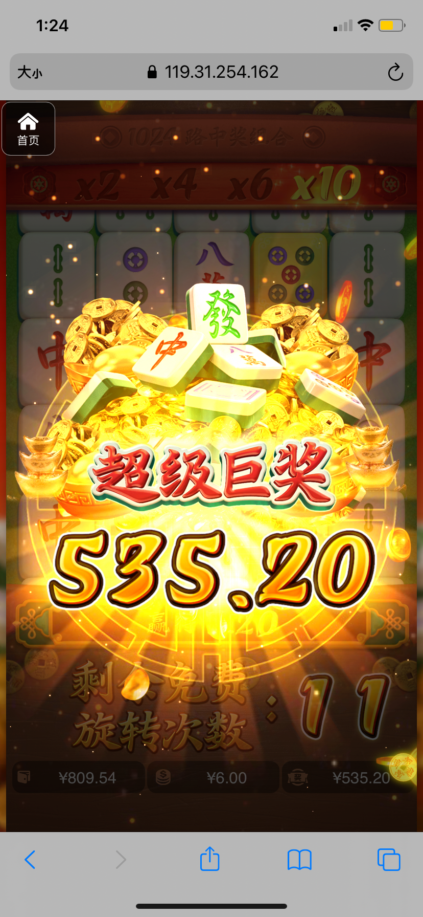 评论图片-博彩网-博彩策略-博彩论坛