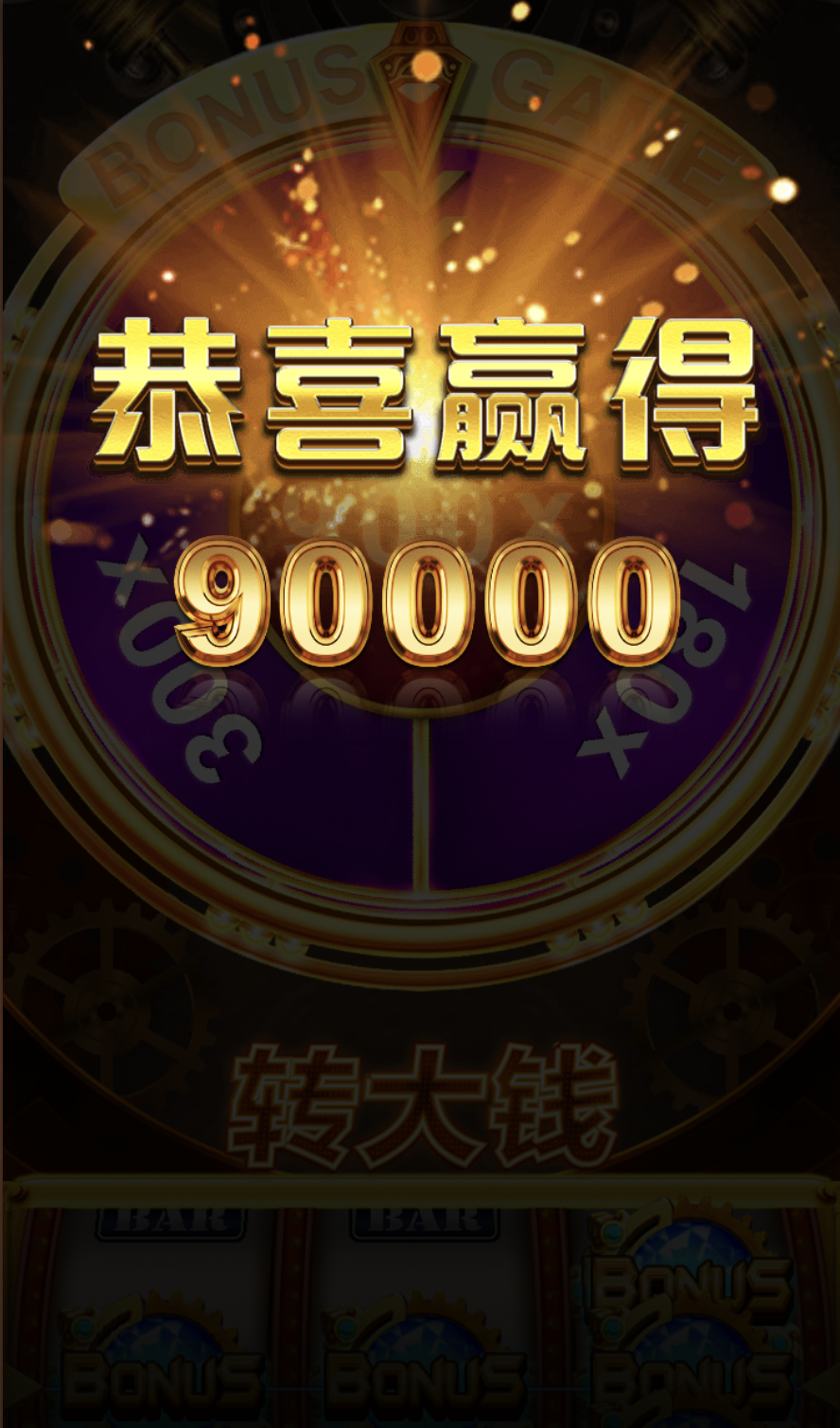 评论图片-博彩网-博彩策略-博彩论坛