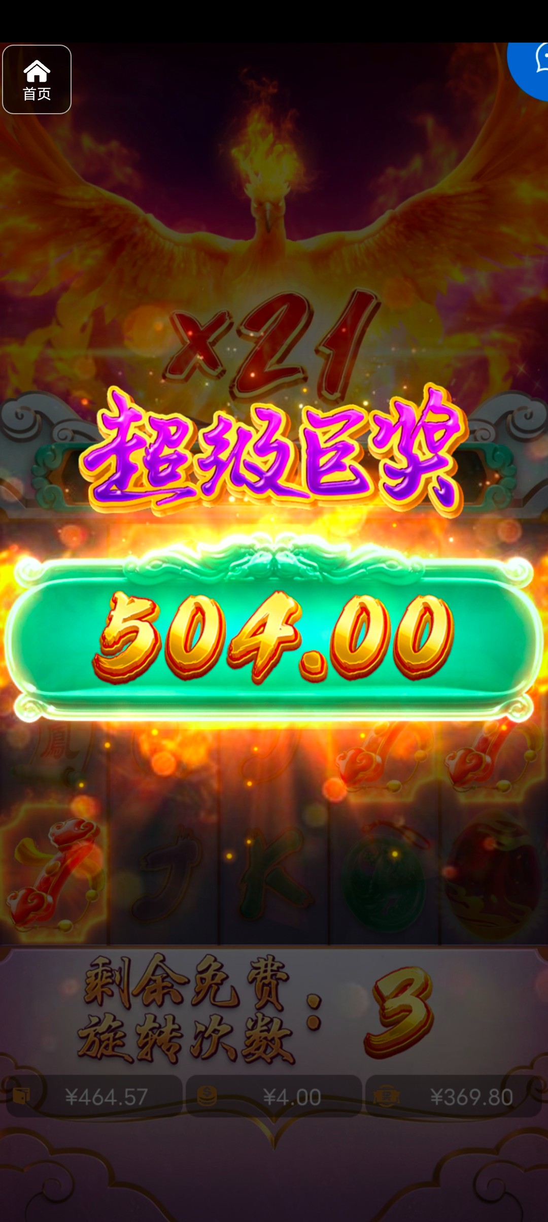 评论图片-博彩网-博彩策略-博彩论坛