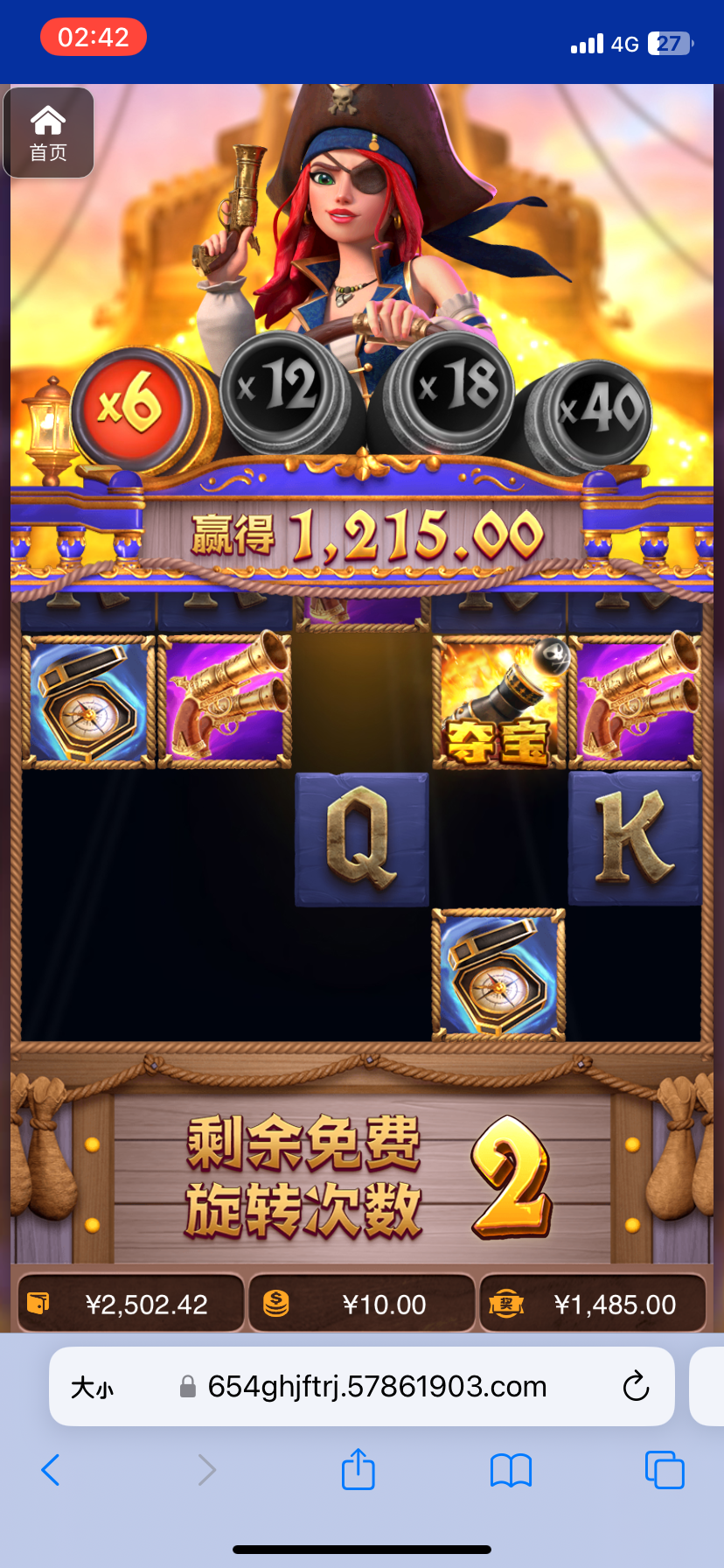 评论图片-博彩网-博彩策略-博彩论坛