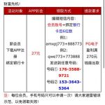 【澳门新葡京773】特邀送37-博彩网-博彩策略-博彩论坛