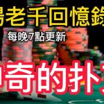 足球彩票“组合投注”模式解析:提升中奖概率的全新策略-博彩网-博彩策略-博彩论坛
