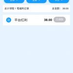 【银河体育】送38-888-博彩网-博彩策略-博彩论坛