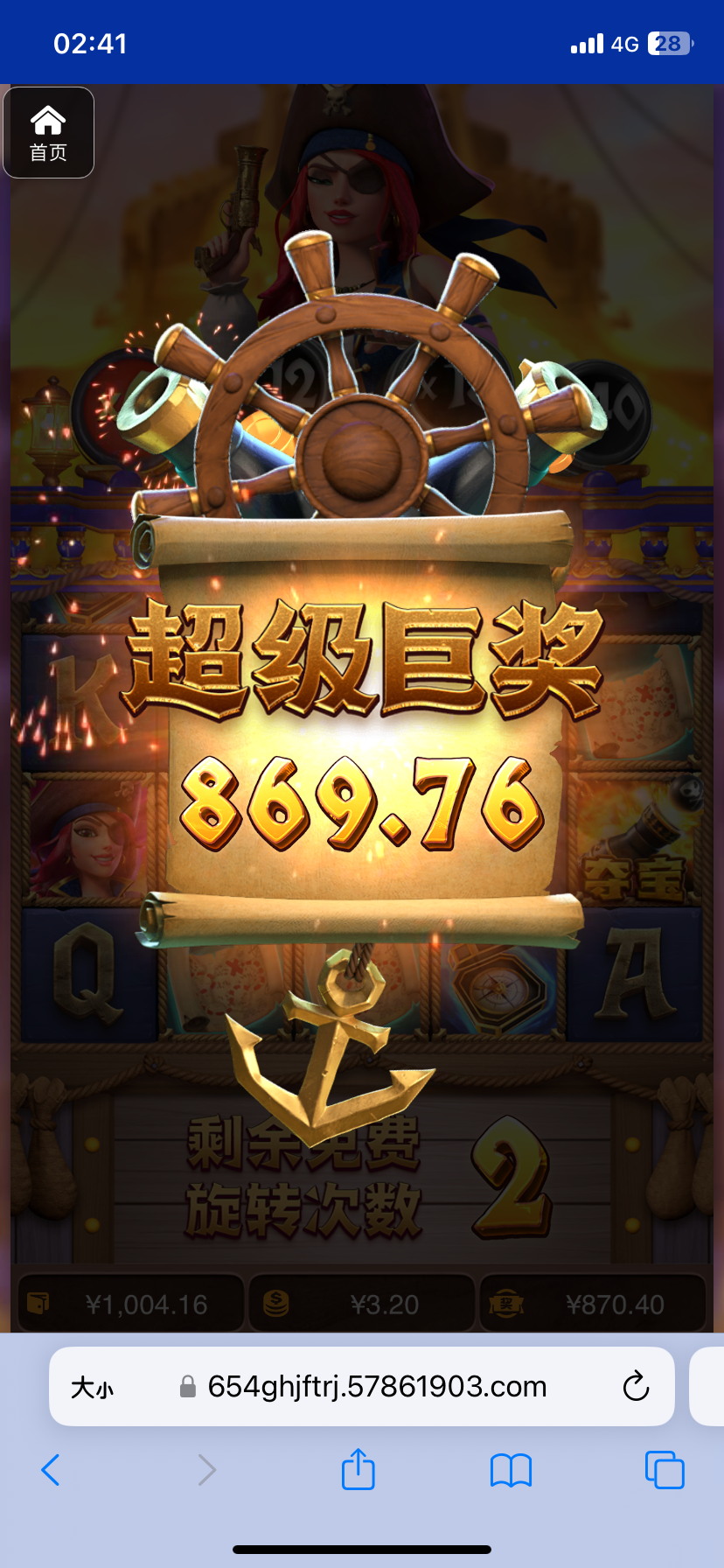 评论图片-博彩网-博彩策略-博彩论坛