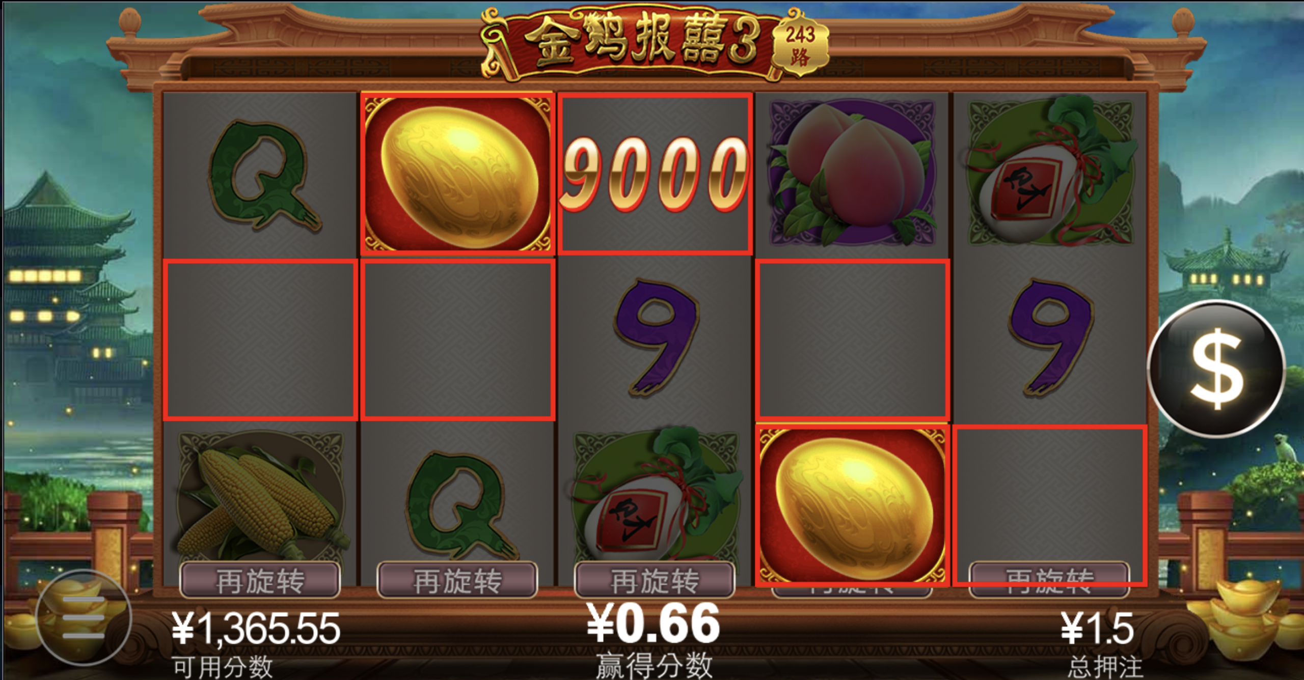 评论图片-博彩网-博彩策略-博彩论坛