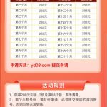 云顶山庄送288-博彩网-博彩策略-博彩论坛