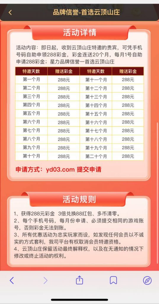 云顶山庄送288-博彩网-博彩策略-博彩论坛