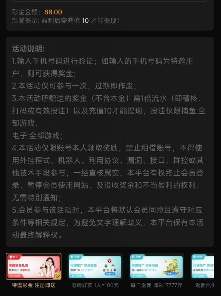 【pg677】特邀送88-博彩网-博彩策略-博彩论坛