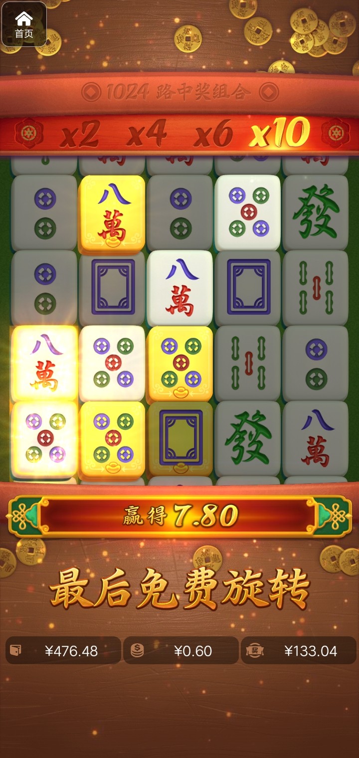 评论图片-博彩网-博彩策略-博彩论坛