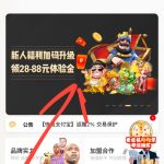 头号玩家 送彩金 28-88-博彩网-博彩策略-博彩论坛