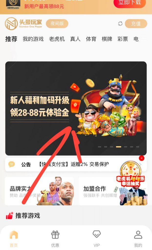 头号玩家 送彩金  28-88-博彩网-博彩策略-博彩论坛