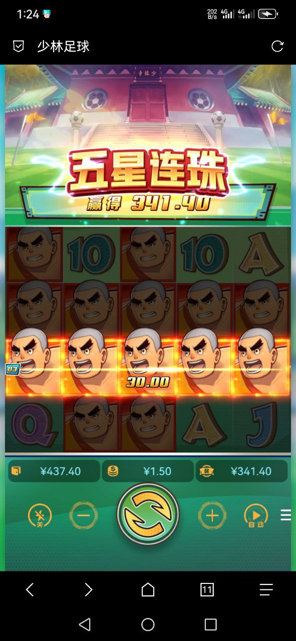 评论图片-博彩网-博彩策略-博彩论坛