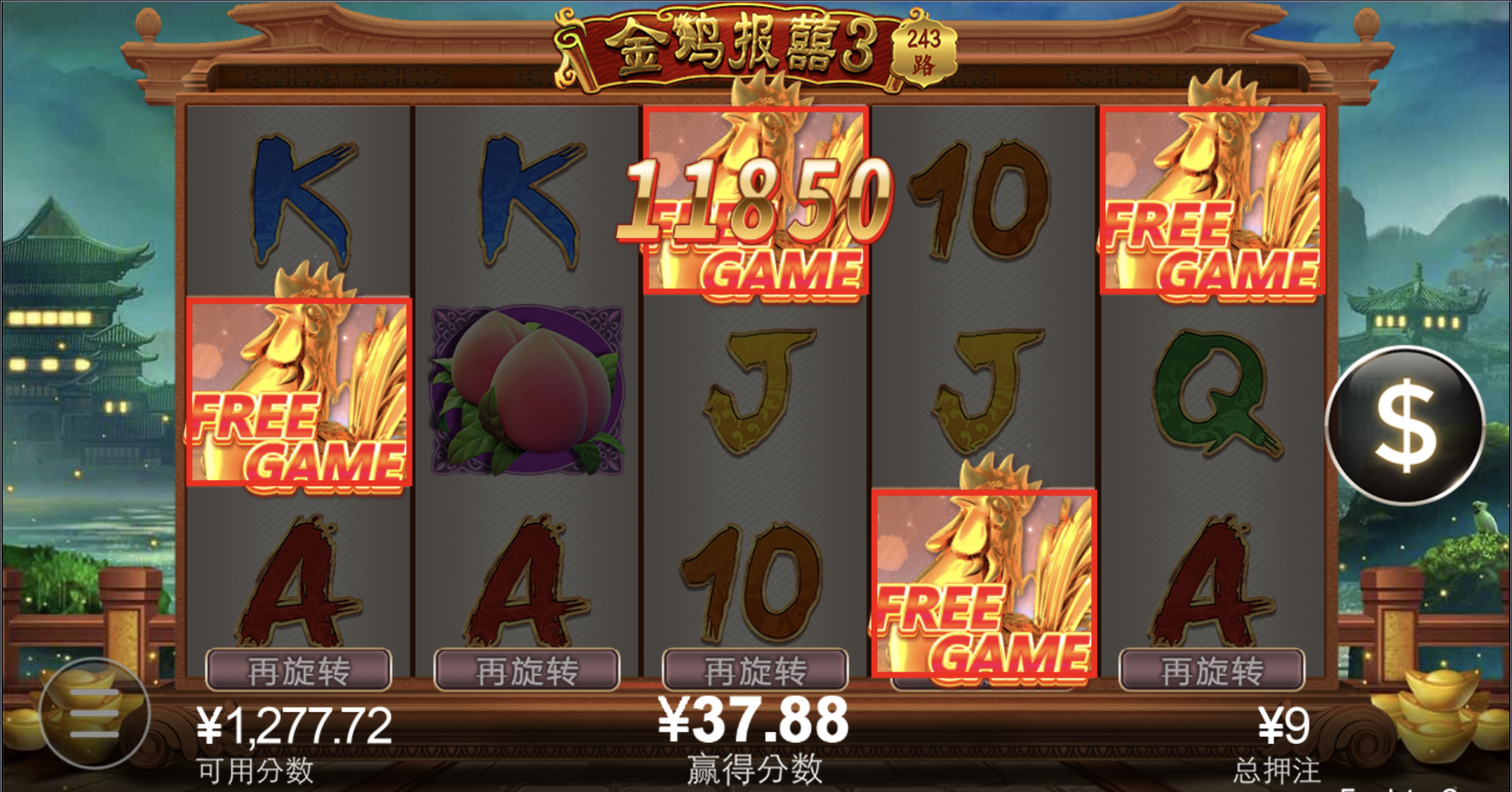 评论图片-博彩网-博彩策略-博彩论坛