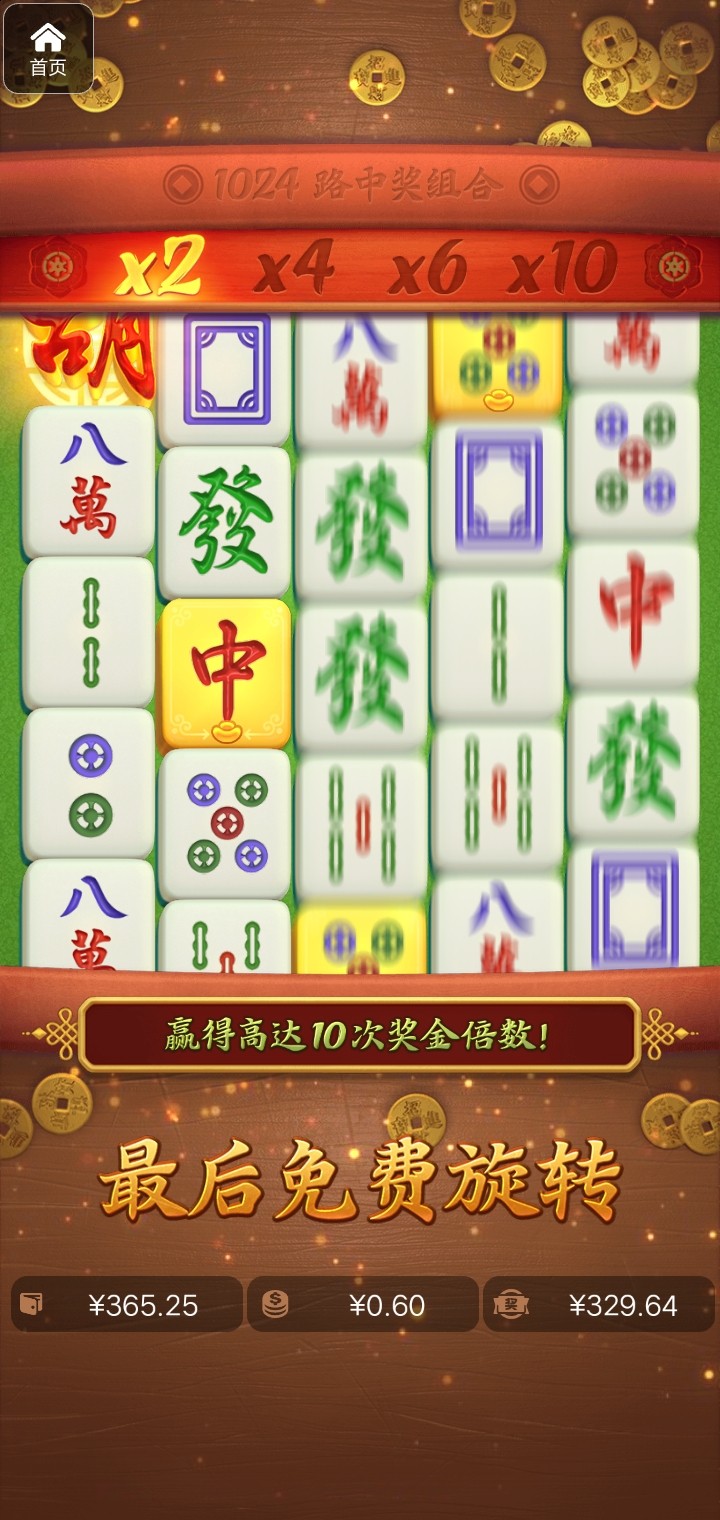 评论图片-博彩网-博彩策略-博彩论坛