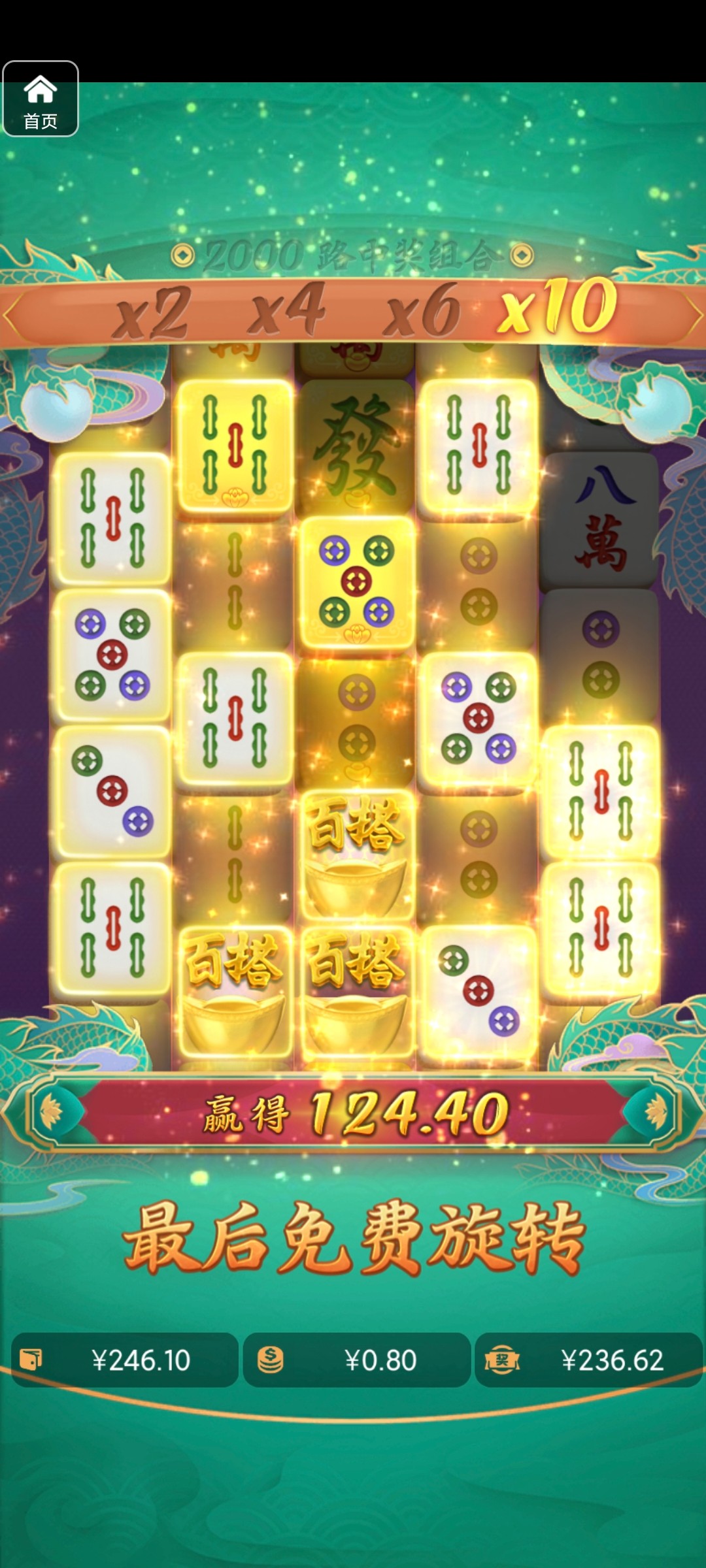 评论图片-博彩网-博彩策略-博彩论坛