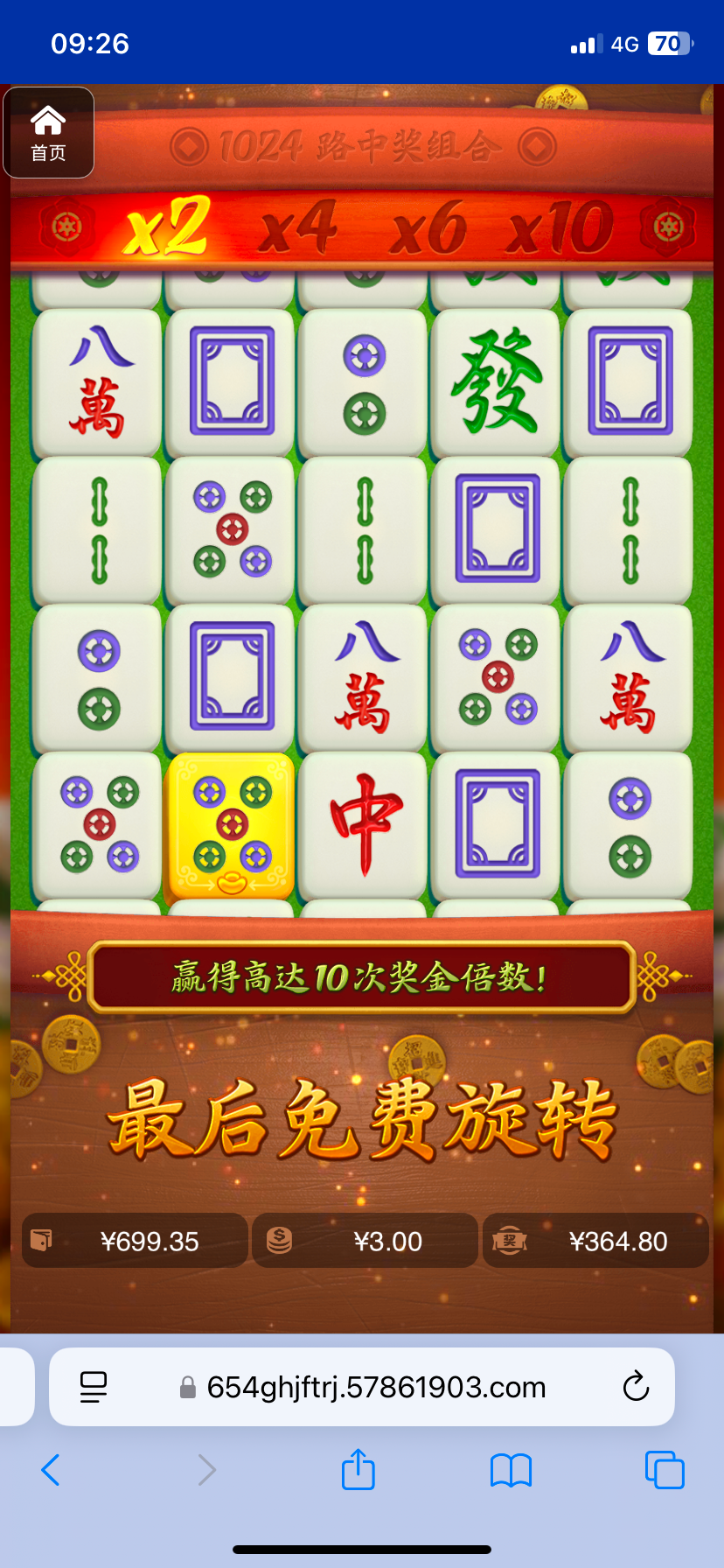 评论图片-博彩网-博彩策略-博彩论坛