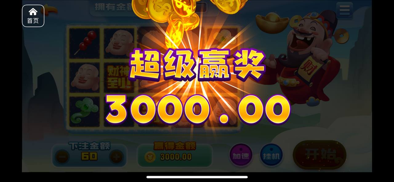 评论图片-博彩网-博彩策略-博彩论坛