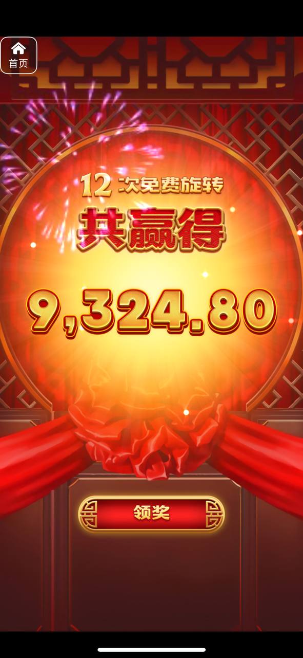 评论图片-博彩网-博彩策略-博彩论坛