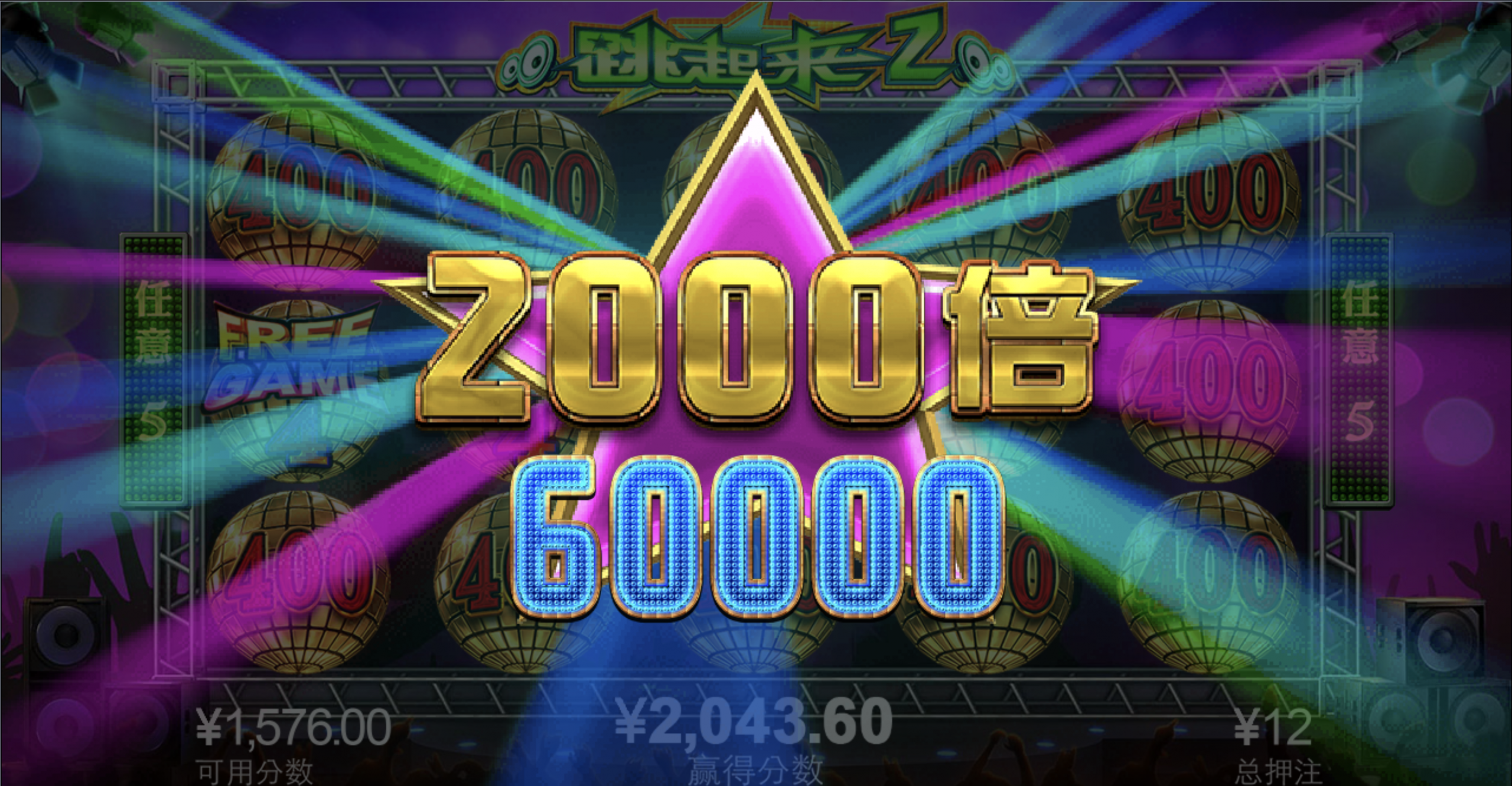 评论图片-博彩网-博彩策略-博彩论坛