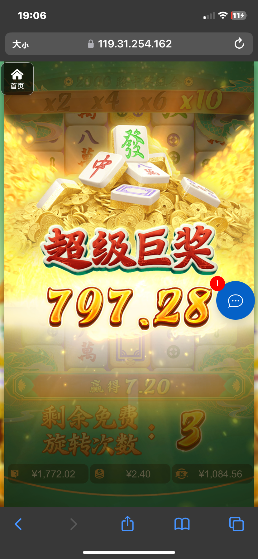 评论图片-博彩网-博彩策略-博彩论坛