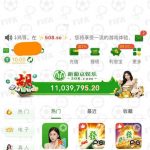 新葡京娱乐508   送10u-博彩网-博彩策略-博彩论坛