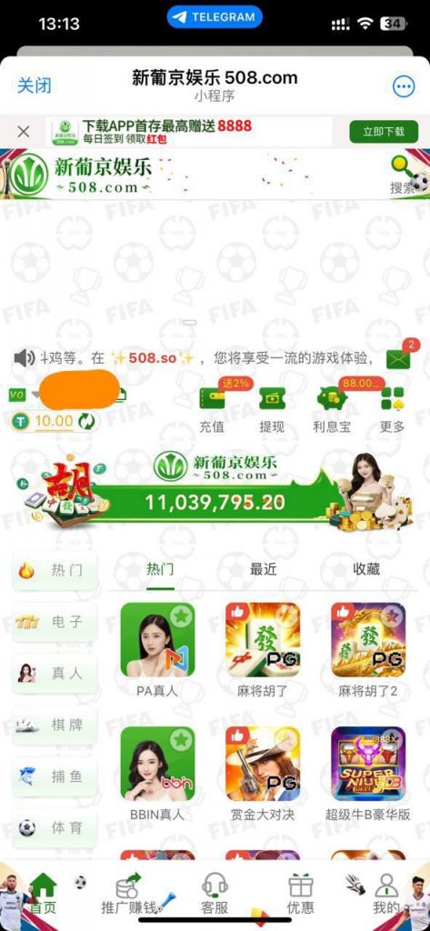 新葡京娱乐508   送10u-博彩网-博彩策略-博彩论坛