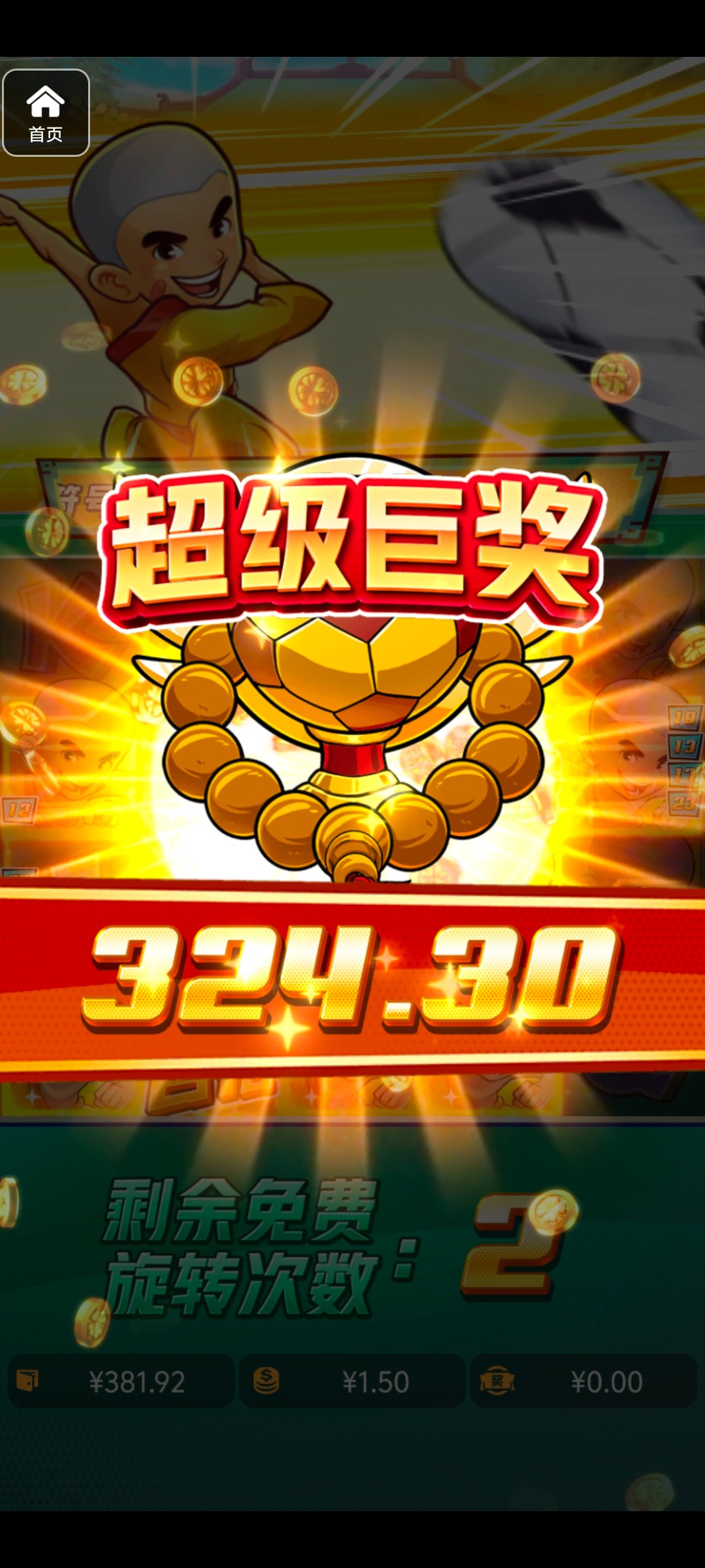 评论图片-博彩网-博彩策略-博彩论坛