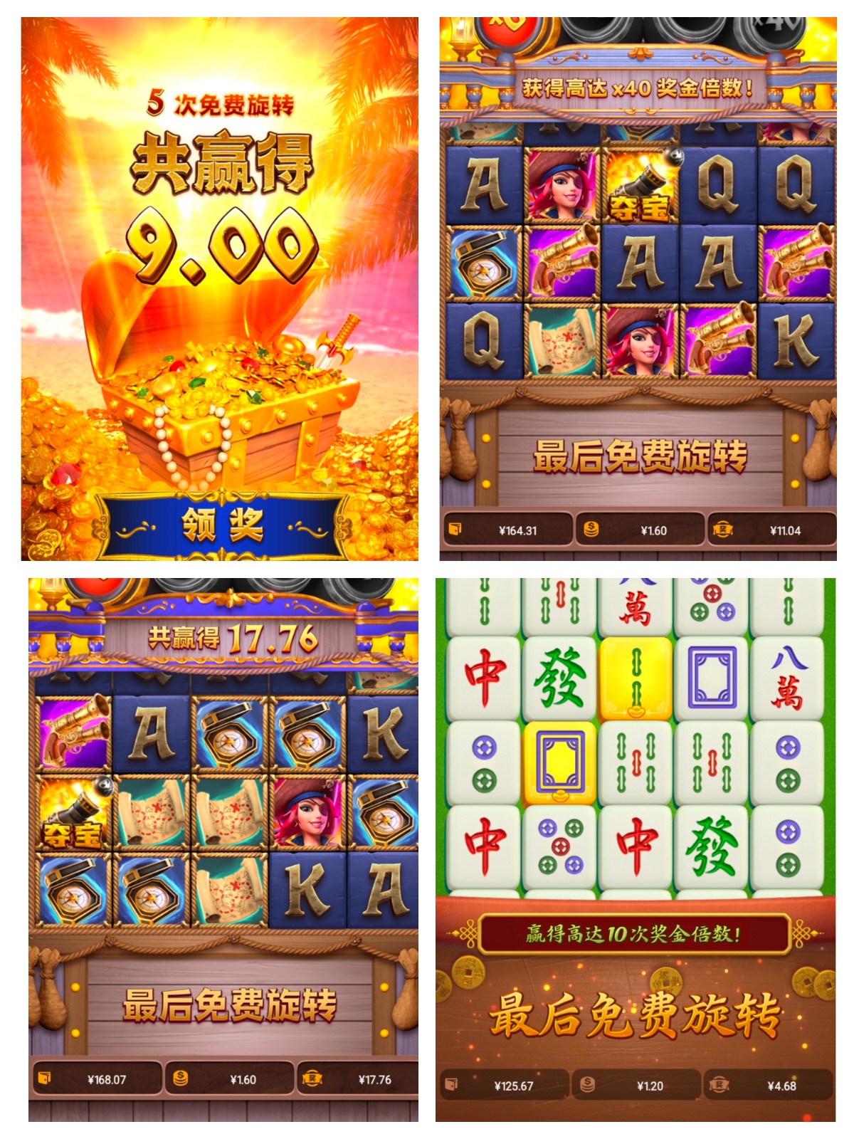 评论图片-博彩网-博彩策略-博彩论坛