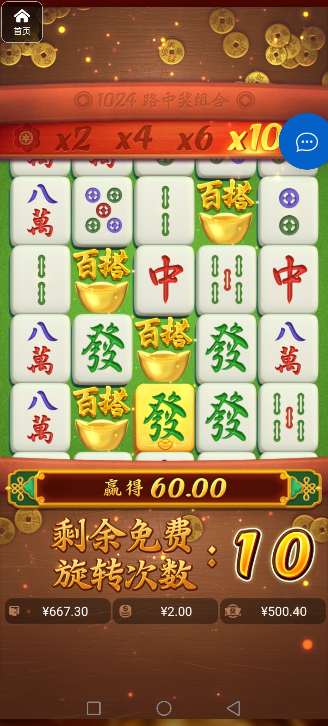 评论图片-博彩网-博彩策略-博彩论坛