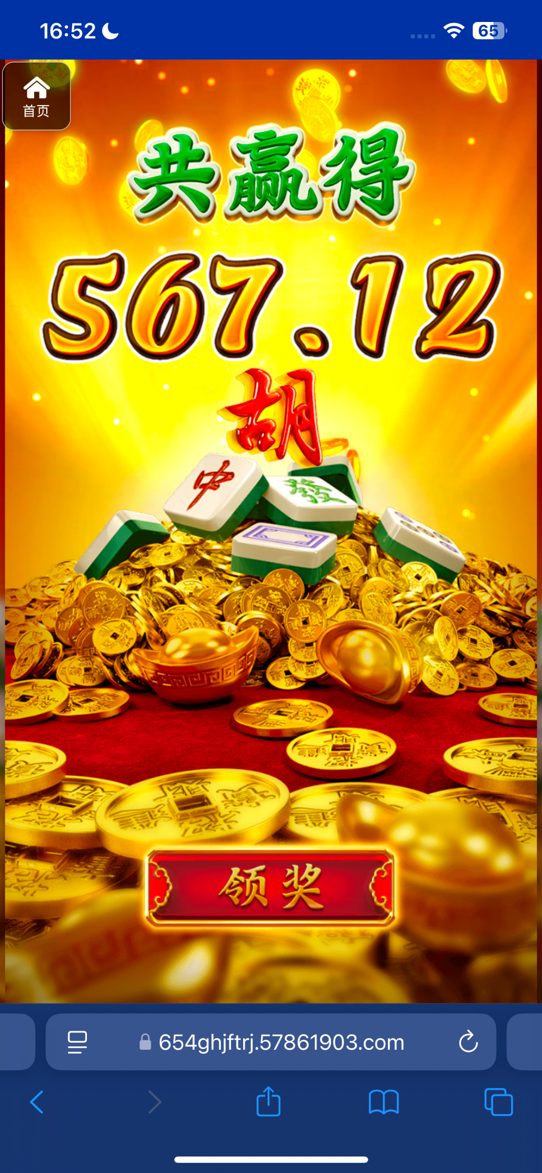 评论图片-博彩网-博彩策略-博彩论坛